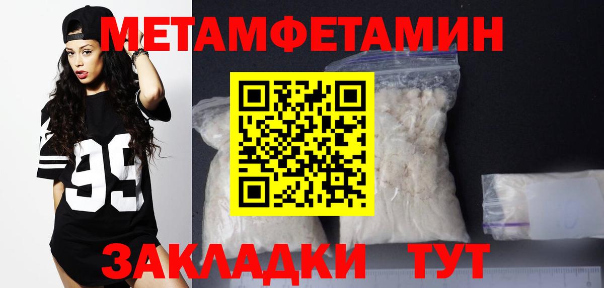Каменск-Уральский  АМФЕТАМИН Premium  АМФ  Вход с VPN 