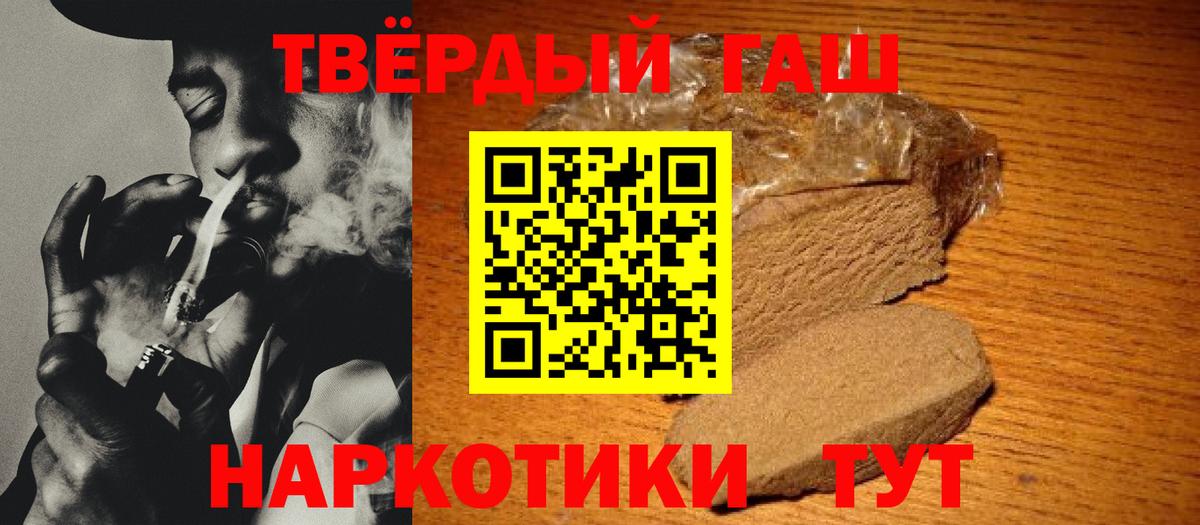Гашиш убойный  Вход с VPN  Каменск-Уральский 