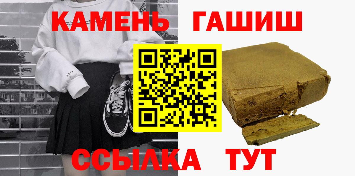 Гашиш хэш Каменск-Уральский