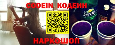 мяу мяу кристалл Беслан
