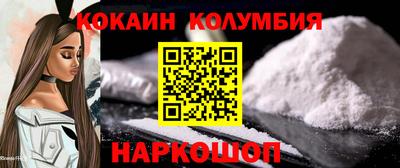 COCAINE Берёзовский