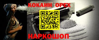 гашишное масло Когалым