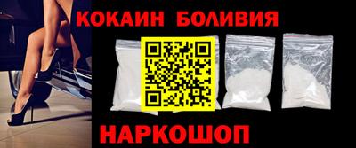 мяу мяу кристалл Беслан