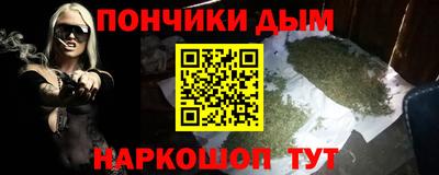 мяу мяу кристалл Беслан