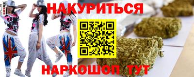 мяу мяу кристалл Беслан