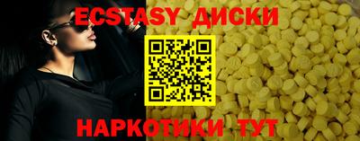 мяу мяу кристалл Беслан