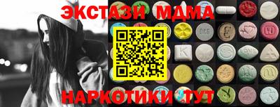 COCAINE Берёзовский