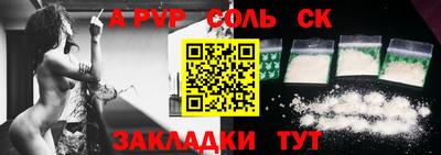 COCAINE Берёзовский