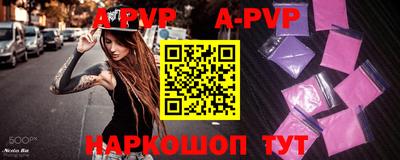 мяу мяу кристалл Беслан