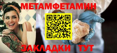 мяу мяу кристалл Беслан