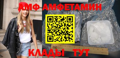 ECSTASY Бийск