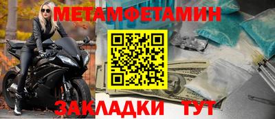 ECSTASY Бийск