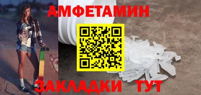 ECSTASY Бийск