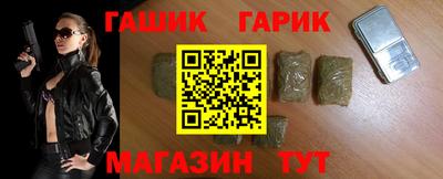 мяу мяу кристалл Беслан