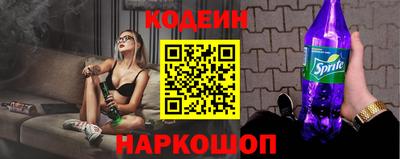 мяу мяу кристалл Беслан