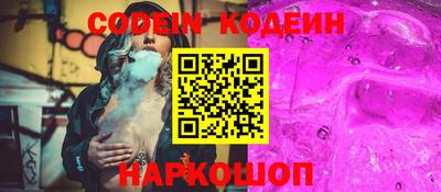 мяу мяу кристалл Беслан