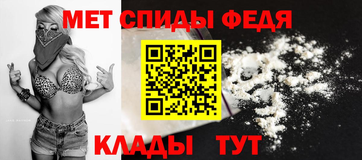 Каменск-Уральский  МЕТАМФЕТАМИН мет  Вход с VPN 