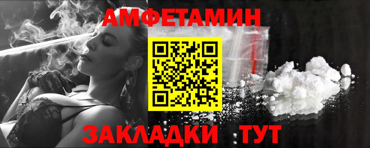 Амфетамин кристаллы  Вход с VPN  Магазины продажи наркотиков  Конопля  Каменск-Уральский  Гашиш  Мефедрон кристаллы  КЕТАМИН 