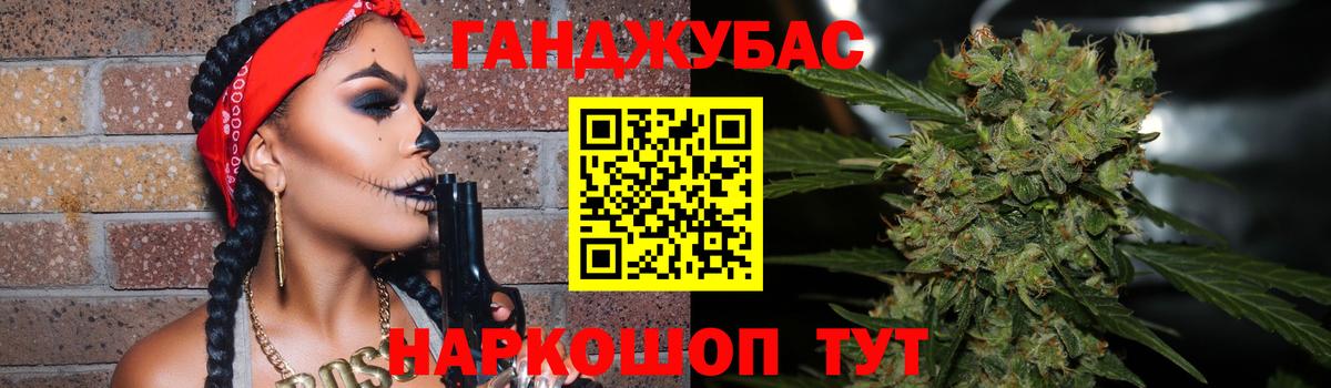 Бошки Шишки планчик  Конопля план  Каменск-Уральский  Шишки марихуана MAZAR  Вход с VPN 
